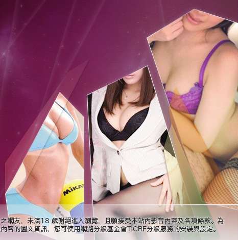 兔妹妹情色文章大胸部美女圖